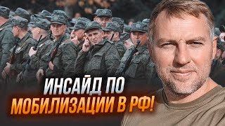 💥ОСЕЧКІН: у Кремля НОВА СХЕМА, путін ТЕРМІНОВО підіймає ставки, Вагнер втік до Африки НЕСПРОСТА