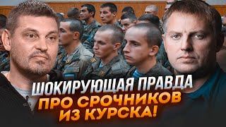 💥ОСЕЧКІН та ЗОЛКІН розкрили реальне ЧИСЛО ПОЛОНЕНИХ у Курську! путін тягне з обміном НЕСПРОСТА