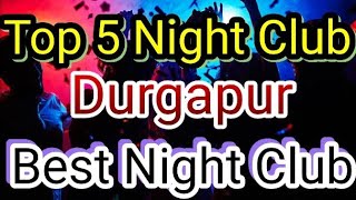 Top 5 Night Club In Durgapur | Party in Durgapur | BEST NIGHT CLUBS IN Durgapur LIFESTYLE |Durgapur