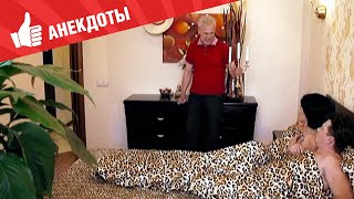 Анекдоты - Выпуск 195