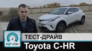 Toyota C-HR - тест-драйв InfoCar.ua (Тойота С-HR)