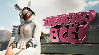 Королевский Опыт. Финал! ✅ БП Каждый День GTA 5 | Majestic RP