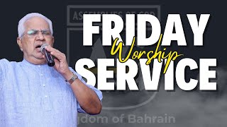 Friday Service || Assemblies of God (AG), Bahrain || 23rd June 2023