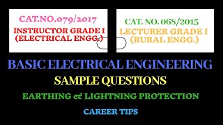 Earthing & Lightning Protection/Asst. Electrical Inspector Cat.No.132/20& KWA Operator Cat.No.211/20