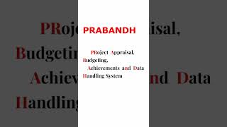 full  form of  PRABANDH  #fullform #education #samagrashiksha