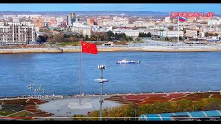 China-Russia border river and the Chinese city of Heihe and Russian city of Blagoveshchensk