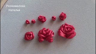 МК. Розы из узкой ленты. Разные способы. Roses from a narrow ribbon. Different ways. Step by step.