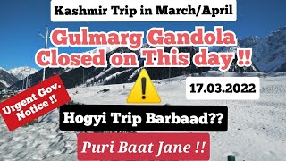 Gulmarg Gandola Closed on this Day|Kashmir Trip in March|Kashmir Travel Guide|Gulmarg Pahalgam 2022