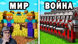 100 игроков в Майнкрафт создают Цивилизации... ► SpeedSilver Minecraft На Русском | Реакция