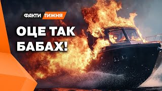 Тунець ПІШОВ НА ДНО 🔥 ПОВНИЙ РОЗГРОМ російського флоту у Чорному морі