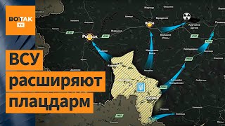 Под контролем ВСУ уже 78 населенных пунктов РФ – Зеленский. 7 день боев в Курской области