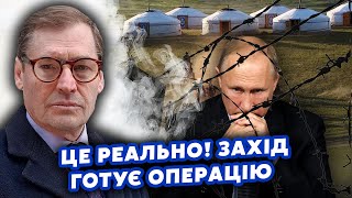 ⚡️ЖИРНОВ: Путін вляпався КОНКРЕТНО! Готують АРЕШТ в АЕРОПОРТУ. Все вирішиться за 5 ДНІВ