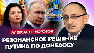 Шокуюче РІШЕННЯ Кремля. СІМОНЬЯН ридає через США. Кремль ВТРАЧАЄ нафту