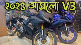 ২০২৪ আসলো R15 V3 Indo | Black Yamaha R15 V3 Price In Bangladesh 2024 | R15 V3 Review | Arman Saroar