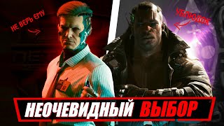 Сетевой Дозор против Вудуистов? ВЫБИРАТЬ НЕ НУЖНО! | Cyberpunk 2077