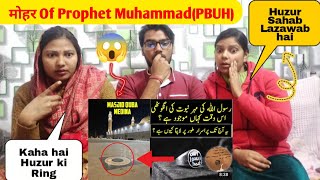 Indian Reaction on Where Is Seal Of Prophet Muhammad(PBUH) Now ? | Urdu / Hindi| Nomadic RK