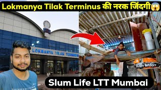 Lokmanya Tilak Terminus की काली सच्चाई 😭 / Slum Area Mumbai / Tilak Nagar