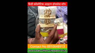 फैंसी कॉस्मेटिक आइटम होलसेल शॉप All Cosmetics Brand Best Deals Offers #makeup #cosmetic #parlour