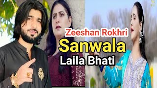 Zeeshan Rokhri Song | Sanwala | Laila Bhatti Zeeshan Rokhri | Rokhri Production Saraiki Punjabi song