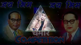 14 April jayanti Competition Vibration Mix Song Dj muskan HiTeck Dr.Bhim rao ambedkar ka dj remix