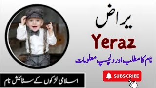 Yeraz Name MEaning In Urdu || Tabeer Ur Roya || Yeraz Naam KA Kya Matlab Hai || یراض نام کا مطلب