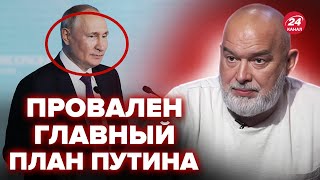 😮ШЕЙТЕЛЬМАН: Путин раскрыл ЦЕЛЬ "СВО". Важные заявления Зеленского и Сырского о КУРСКЕ @sheitelman