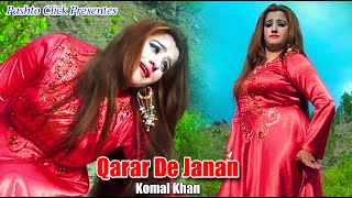 Qarar De Janan | Komal Khan Mast Pashto Dance