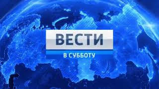 Фон Вести в субботу (2014)