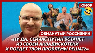 🤣Ржака. №417. Обманутый россиянин. Героиня СВО Потаскуева, унитаз на кухне патриота, трофейные трусы