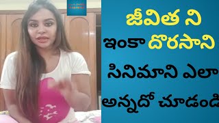 Sri Reddy Sensational Comments on Jeevitha Rajashekar | Dhorasani movie | TELUGU POLITICS