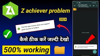 zarchiver the files app version does not support grant access problem obb folder not showing problem