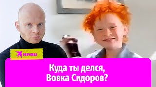 Почему весёлый Саша Лойе перестал сниматься в кино?