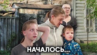 ВЕРНУЛИ ДЕТЕЙ ИЗ ПРИЮТА В СЕМЬЮ И ТУТ НАЧАЛОСЬ…