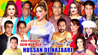 Hussan De Nazaare | New Full Stage Drama 2024 | Agha Majid and Khushboo Khan | Afreen Khan