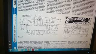 Планка ФМ. Экспортный Океан 214. Ответы на вопросы