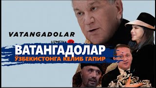 ВАТАНГАДО, ЧЕТТАН ГАПИРМАЙ ЮРТИМИЗГА КЕЛИБ ГАПИР (Маҳмуд Абдулмўмин)