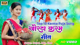 Top 10 #Karma Dance Hits Song 2024 | #Nikki Mahto | Karma Puja Nonstop song 2024 || Karma Puja Hits