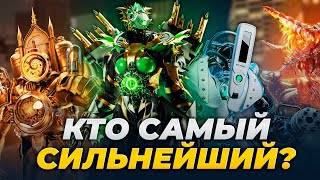 ТОП 15 СИЛЬНЕЙШИХ ПЕРСОНАЖЕЙ В ДОМ СТУДИО💪