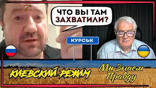 Дурдом "Курск" в чат рулетке! Z-ники в истерике!