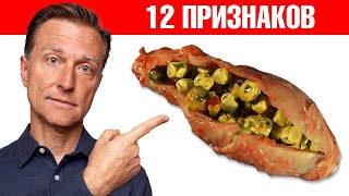 12 симптомов того, что желчный пузырь в опасности!😲