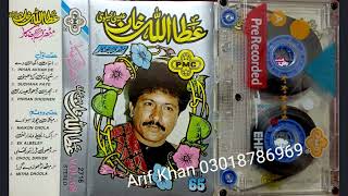 Phiran Dhondaindi Mahi [ Attaullah Khan [ Mithri Jhankar PMC Vol-65 [ Arif Khan