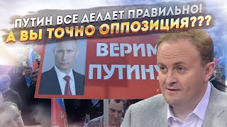 Вот это новости! Оппозиция ударила правдой о России!