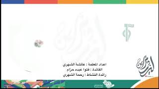 مونتاج اليوم الوطني 91