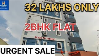 🏠32 LAKHS లో NEW 2BHK FLAT /DIRECT MAINROAD FACING/URGENT SALE-9666365914