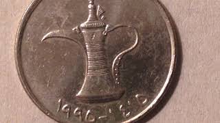 1 Dirham  Zayed Coin From United Arab Emirates