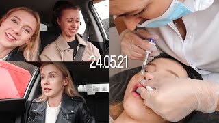 Коррекция губ 👄 Делаю больше || Идём в ПОЛИЦИЮ 🚨 Потеряла свой паспорт 🤦🏼‍♀️