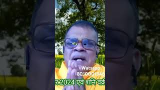 वृषभ राशिफल सितंबर 2024 #vrishbharashi #vrishabrashi #vrishrashifal #vrishabhrashikamaharashifal