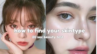 How to find your skin type?💕🌸|Beauty test| #shorts #aesthetic #fyp #skintype #beautiful