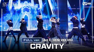 [#로드투킹덤_A/풀버전] CRAVITY(크래비티) - ♬ ACT Ⅱ: VENI VIDI VICIㅣ평가전 팀 배틀 Full ver.