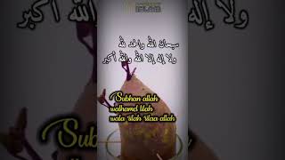 zikir islam yang di cintai ALLAH #shorts